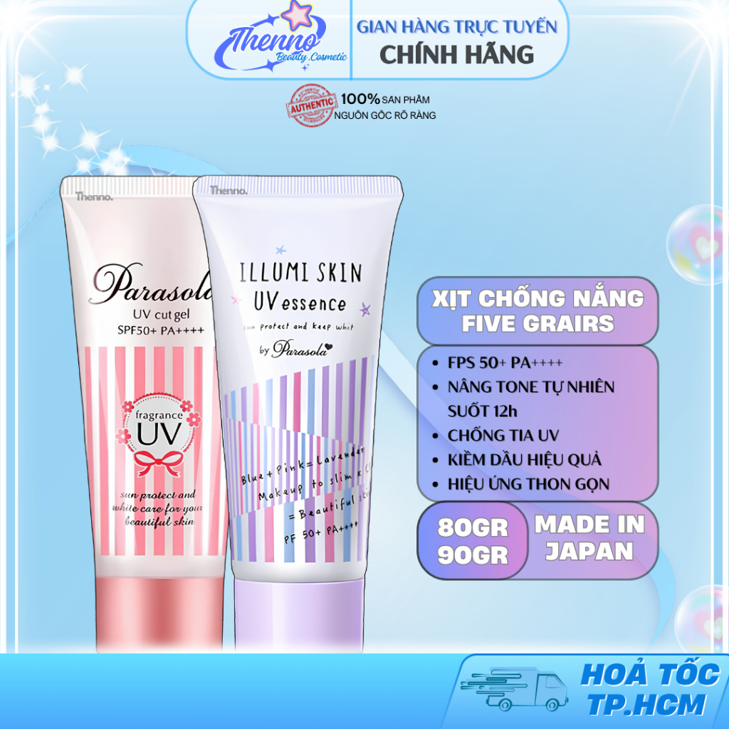 Gel Chống Nắng Nâng Tông Naris Parasola Illumi Skin UV Essence SPF50+/PA++++ 80gr/90g Nhật Bản