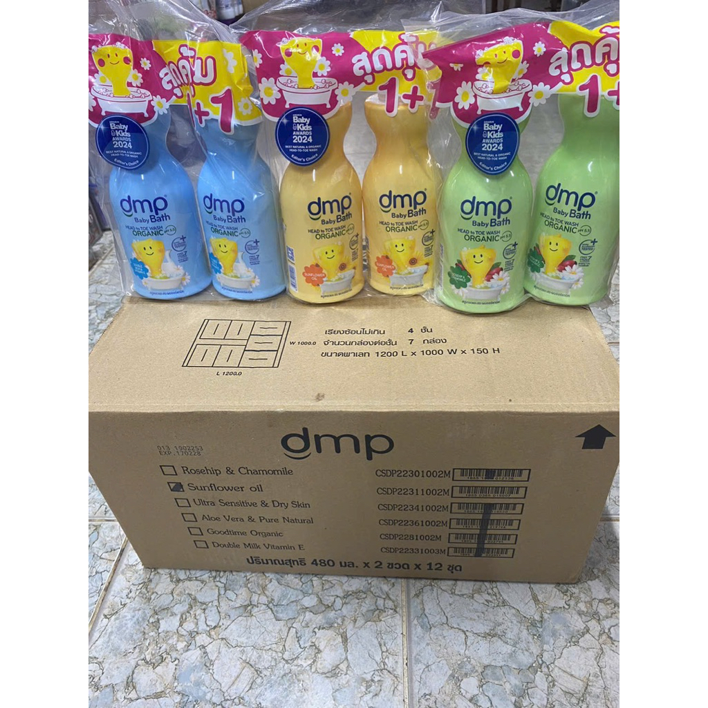 Sữa tắm gội em bé DMP DERMAPON 1+1 960ml  Nội Địa thái lan