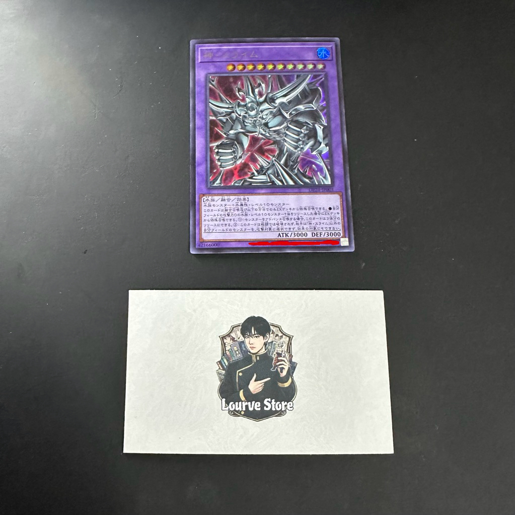 Thẻ bài yugioh Egyptian God Slime ultra rare