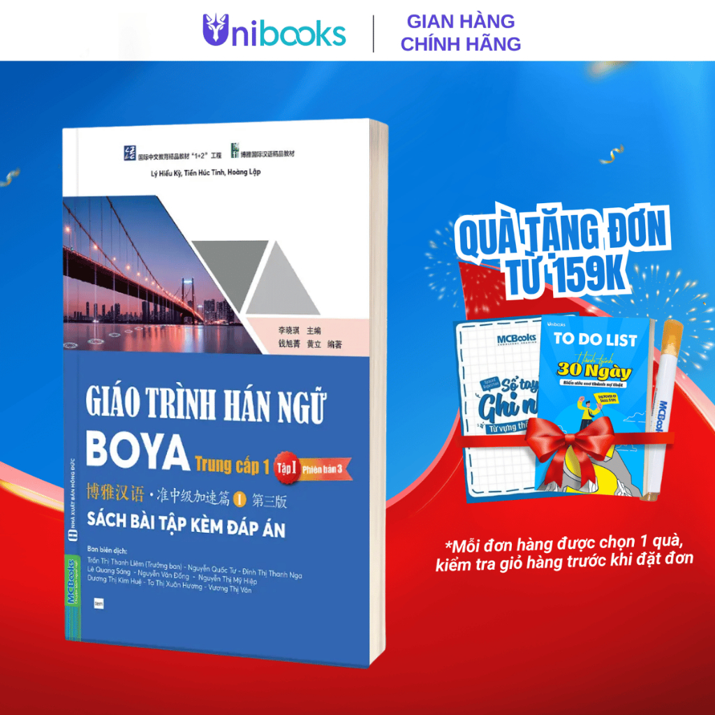 Sách - Giáo Trình Hán Ngữ BOYA Trung Cấp 1 Tập 1 – Sách Bài Tập Kèm Đáp Án – Phiên Bản 3