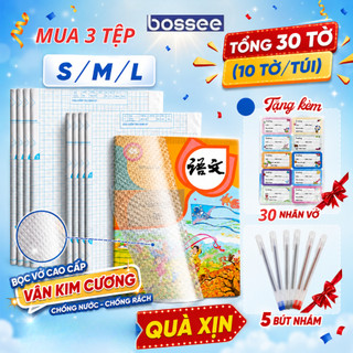 [ Tặng 3 Bút + 30 Nhãn Vở] Decal Bọc Sách Giáo Khoa Dạng Dán Tệp 10 Tờ 3 Size Khác Nhau Chống Nước, Bụi Bẩn, Bào Mòn