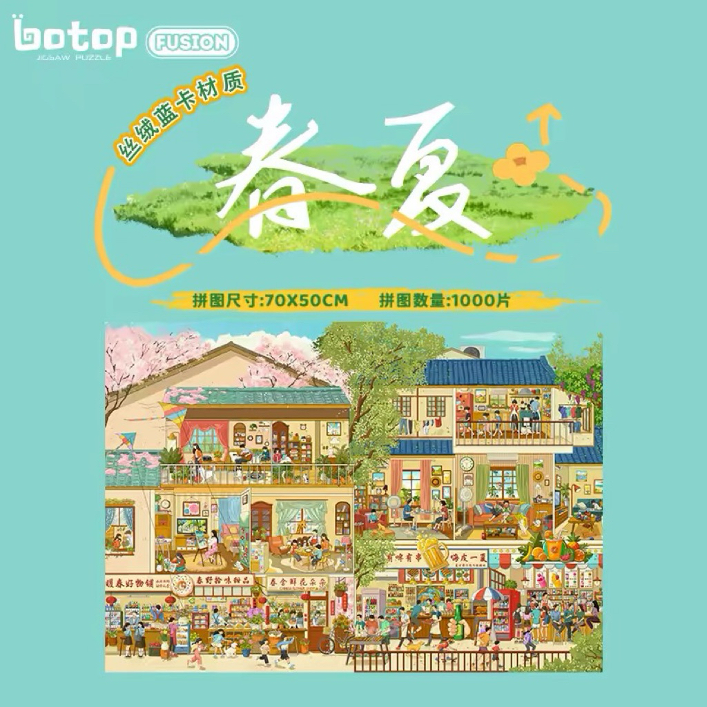 BOTOP FUSION PUZZLE 1000pcs EARLY SUMMER