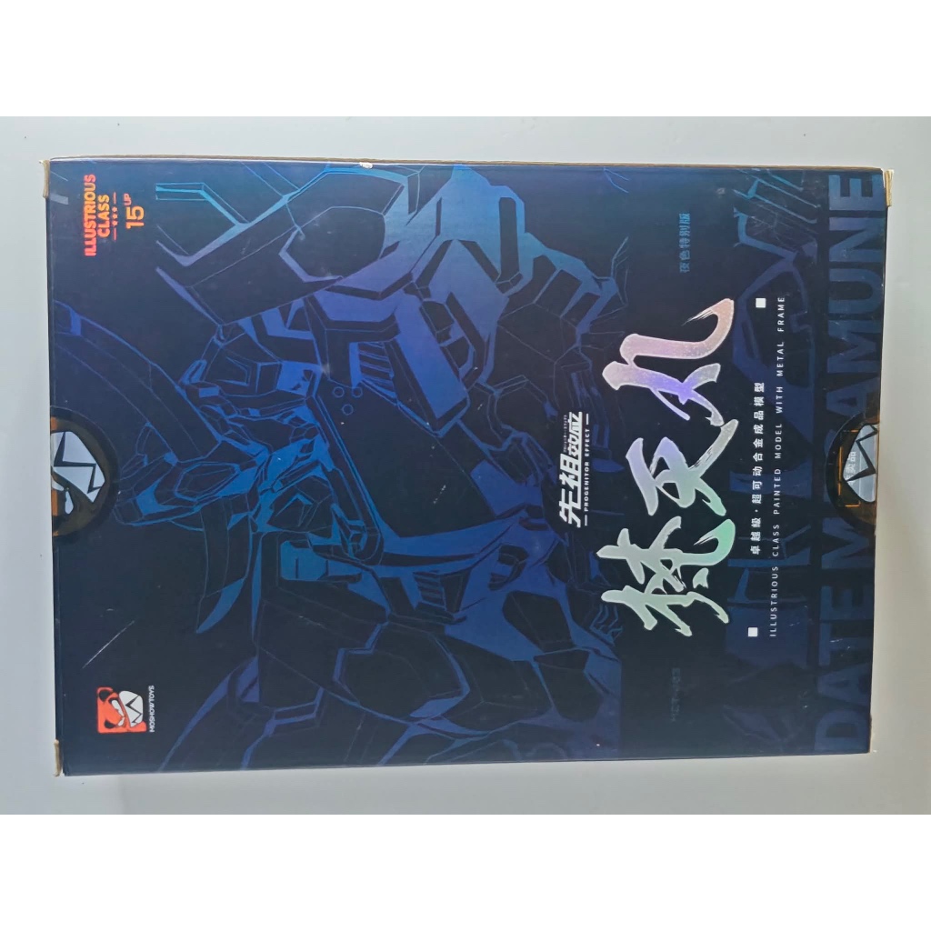 Progenitor Effect Bontenmaru (梵天丸 / Date Masamune) Moshow Toys - Illustrious Class