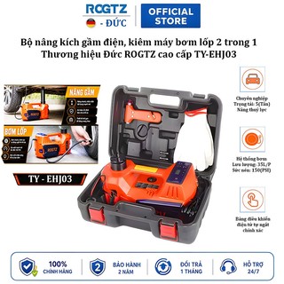 Bộ nâng kích gầm điện tải trọng 5 tấn kiêm máy bơm lốp tự ngắt 2 trong 1 thương hiệu Đức ROGTZ TY-EHJ03