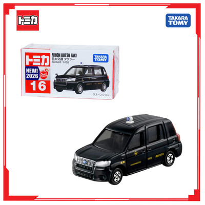 Xe mô hình Tomica No.16-10 Nihon Kotsu Taxi (Box) 26 Fullbox Chính Hãng Takara Tomy - Victoys