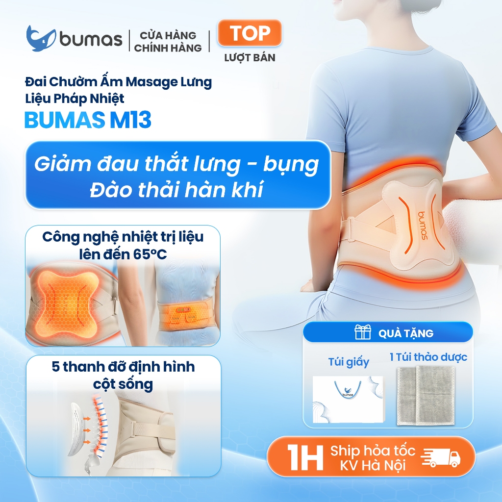 Đai Chườm Nóng Massage Lưng Bụng BUMAS M13 - Hỗ Trợ Giảm Đau Lưng Do Thoát Vị Đĩa Đệm, Thoái Hóa
