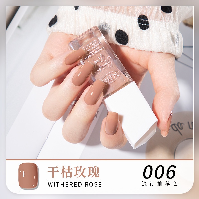 Sơn móng tay Kudan Gemstone Realm Water nhanh khô có thể lột được màu sắc đẹp (1 chai 10ml)