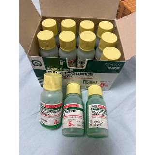 Tinh Chất Thảo Dược Mọc Tóc Sato Nhật Bản 30ml mẫu mới