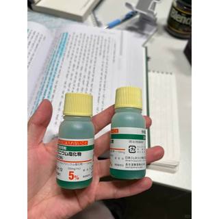 Tinh Chất Thảo Dược Mọc Tóc Sato Nhật Bản 30ml mẫu mới
