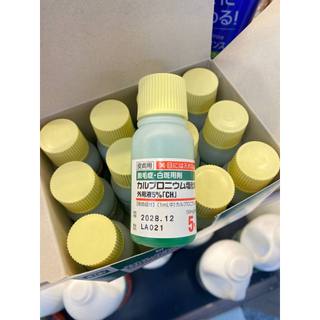 Tinh Chất Thảo Dược Mọc Tóc Sato Nhật Bản 30ml mẫu mới