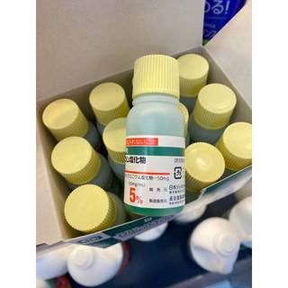 Tinh Chất Thảo Dược Mọc Tóc Sato Nhật Bản 30ml mẫu mới