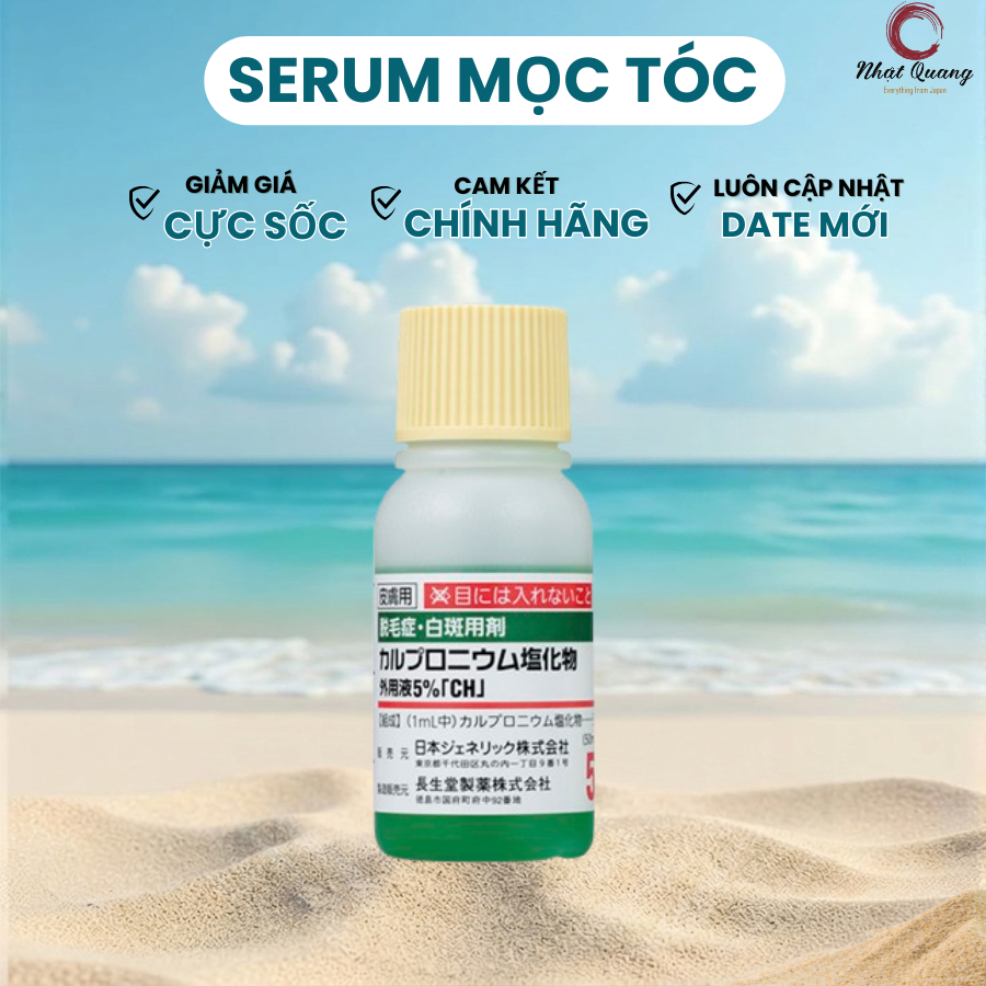 Tinh Chất Thảo Dược Mọc Tóc Sato Nhật Bản 30ml mẫu mới