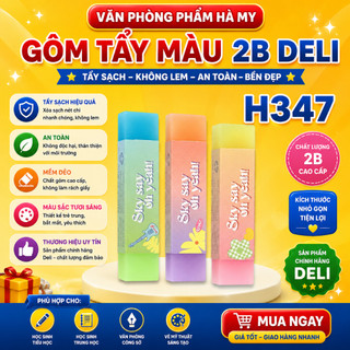 Combo 5 Cục Gôm tẩy màu 2B Deli H347 ít bụi Sơn Tùng