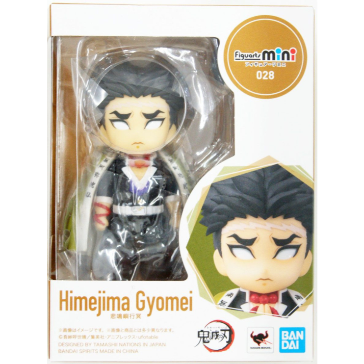 Bandai Figuarts mini Gyomei Himejima Figure (Demon Slayer: Kimetsu no Yaiba)-4573102608338
