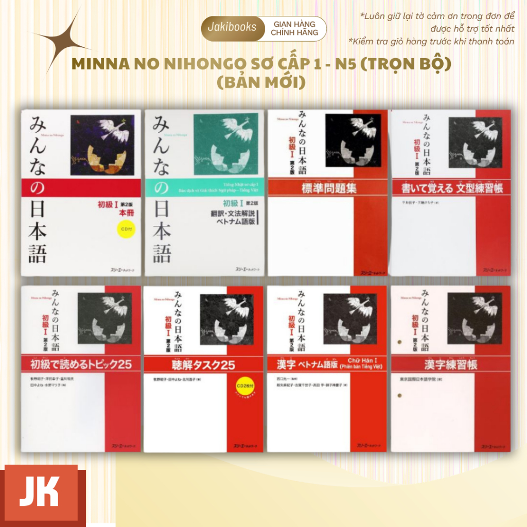 Sách tiếng Nhật - Trọn Bộ Minna No Nihongo Sơ Cấp 1 Bản Mới N5 - Bán Lẻ Từng Cuốn