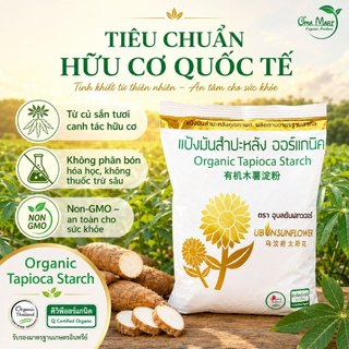 Tinh Bột Năng Hữu Cơ Ubon Thái Lan 400g - Làm bánh, nấu chè, tạo độ sánh mịn cho súp