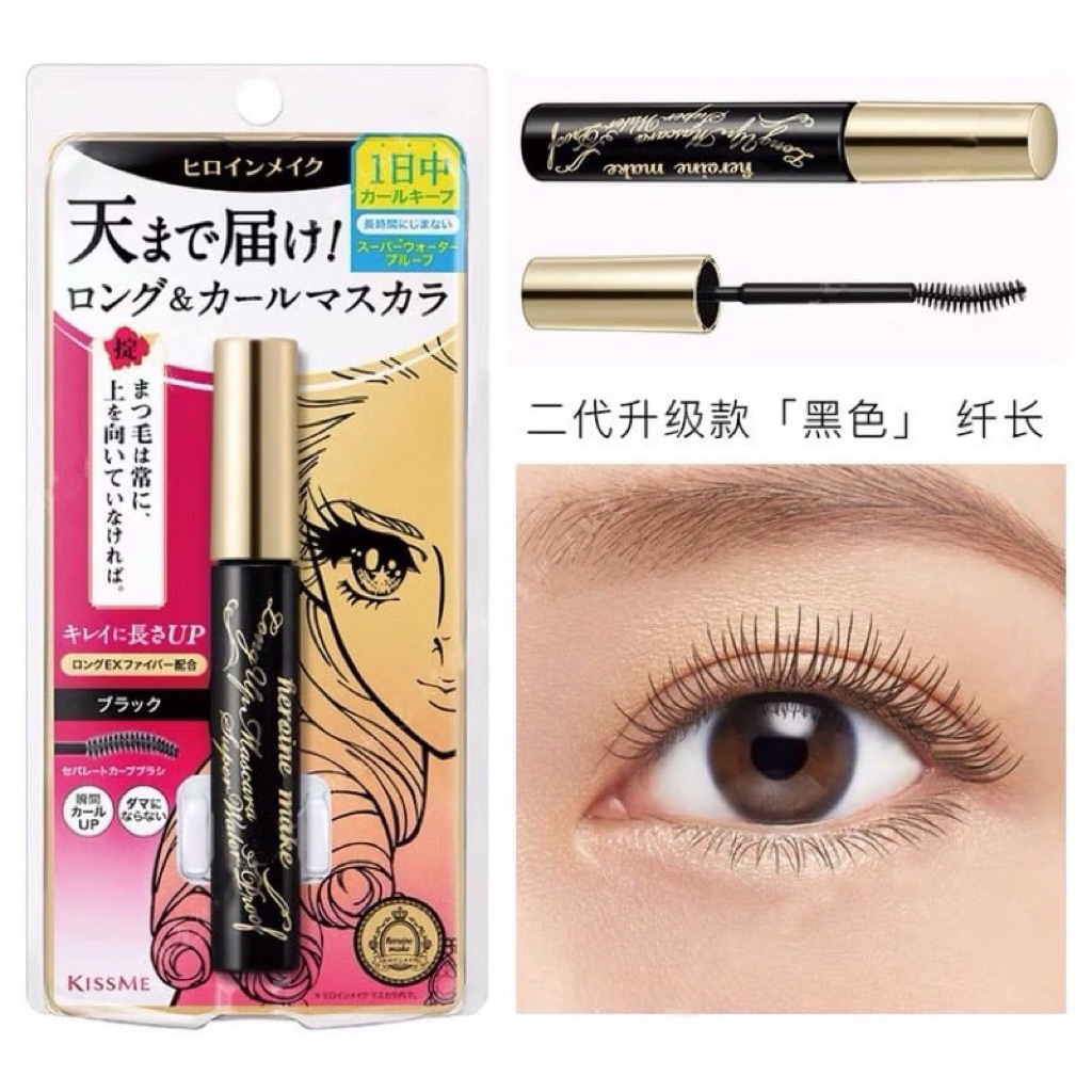 Mascara Nâng Cong Và Dài Mi KissMe Heroine Make Volume Mascara Super Waterproof