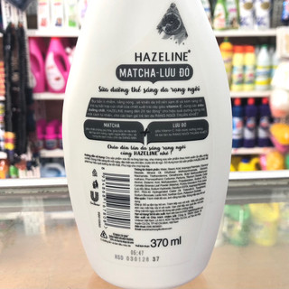 Sữa dưỡng thể Hazeline Matcha & Lựu đỏ 370ml
