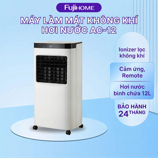 Máy Làm Mát Fujihome AC-12 12L – Quạt Hơi Nước Có Lọc Không Khí Ionizer, Tiết Kiệm Điện, Có Remote