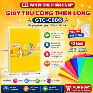 Giấy thủ công Colokit GTC-C006 Thiên Long 12 Màu Khổ Lớn Có Keo