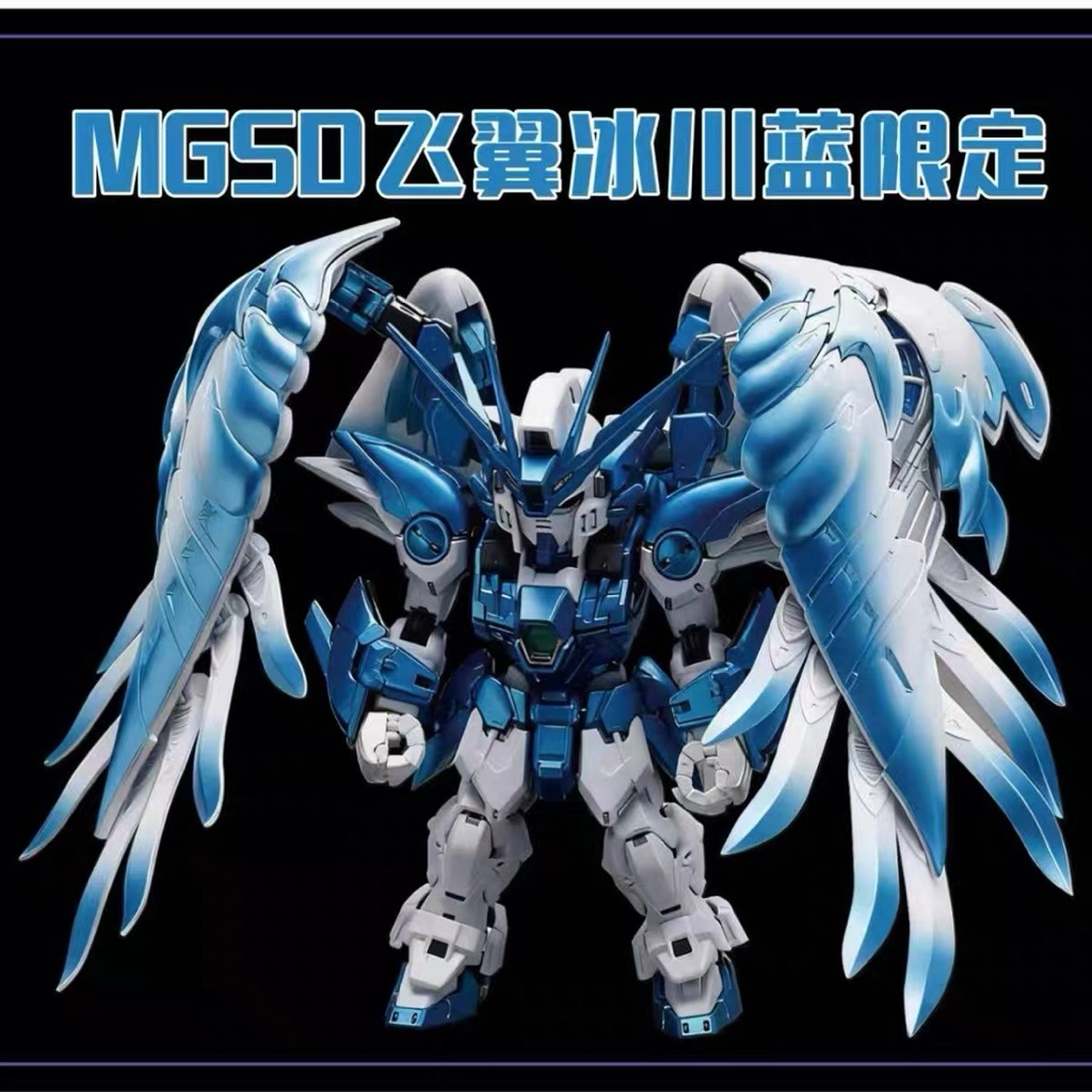 Wing gundam MGSD blue