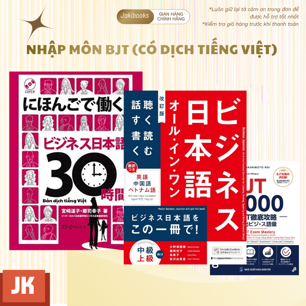 Sách tiếng Nhật - Sách tiếng Nhật - Combo 3 Cuốn Nhập môn BJT (Có dịch tiếng Việt)