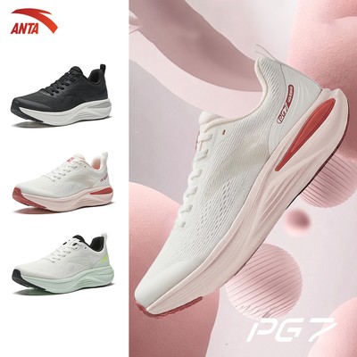 [7-10Km+] ANTA Giày Chạy Bộ Nữ PG7 Journey 3 Running Shoes Tập gym nhảy dây Đệm Êm, Thoải Mái 1226B5545