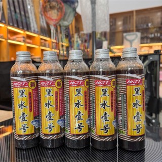 HL MRT Nước Đen Cao Cấp Chuyên rô Phi