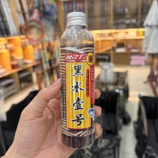HL MRT Nước Đen Cao Cấp Chuyên rô Phi