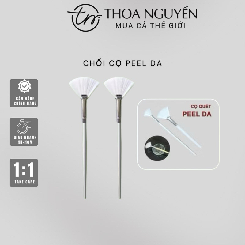 [QUÀ TẶNG] Cọ quét peel da / Chổi quét peel da