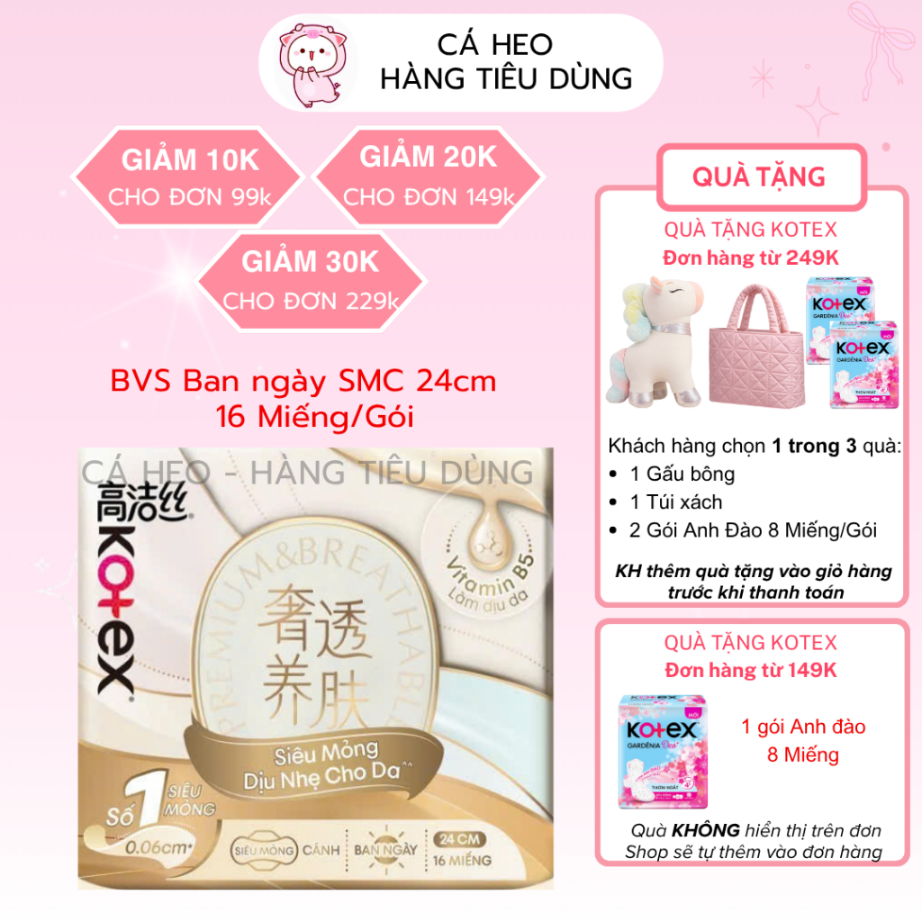 Băng Vệ Sinh Kotex Cicada ban ngày/ ban đêm có vitamin B5 hỗ trợ làm dịu da
