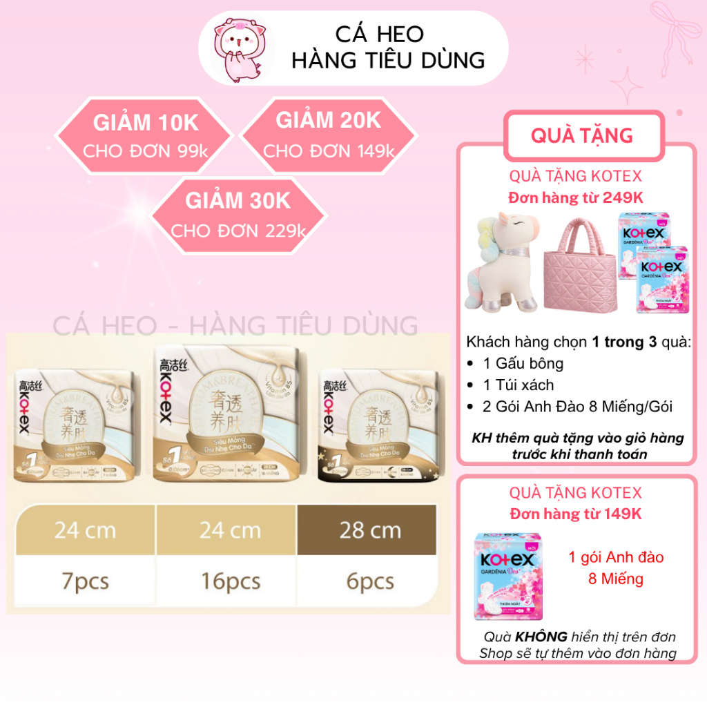 COMBO 4 GÓI Băng Vệ Sinh Kotex Cicada ban ngày/ ban đêm có vitamin B5 hỗ trợ làm dịu da