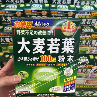 Bột Mầm Lúa Mạch Non Grass Barley Nhật Bản Dạng Bột Hòa Tan - Hộp 44 Gói