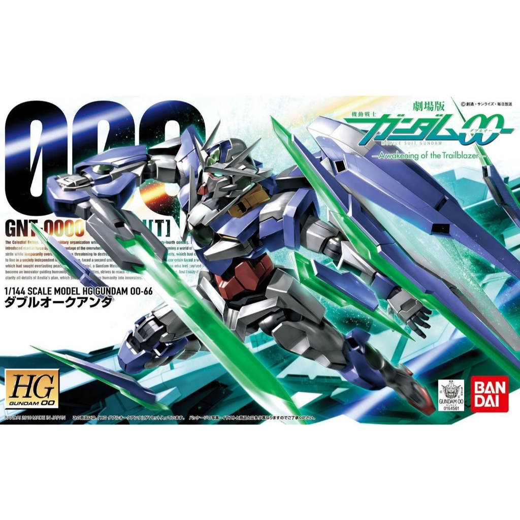 HG 00 1/144 QANT