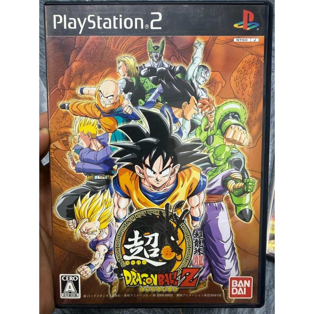 Đĩa game Ps2 Dragon Ball Z Budokai Tenkaichi 2 Sparking NEO PS2 NTSC-J 2nd Full Box Chính Hãng Banda