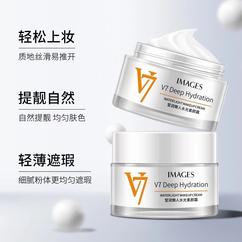 Kem Dưỡng Trắng Và Tái Tạo Da V7 IMAGES / HYMEY'S Dưỡng Ẩm Nâng Tone - Betty Cosmetic