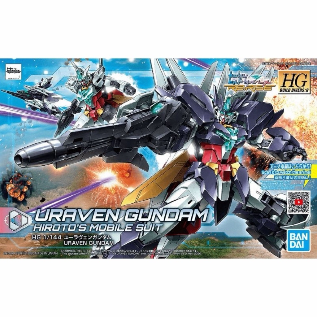 HGBD:R Uraven Gundam