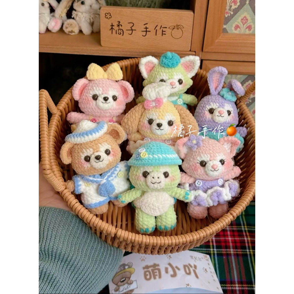 [ODER] Móc khoá len Duffy and Friends của Disney