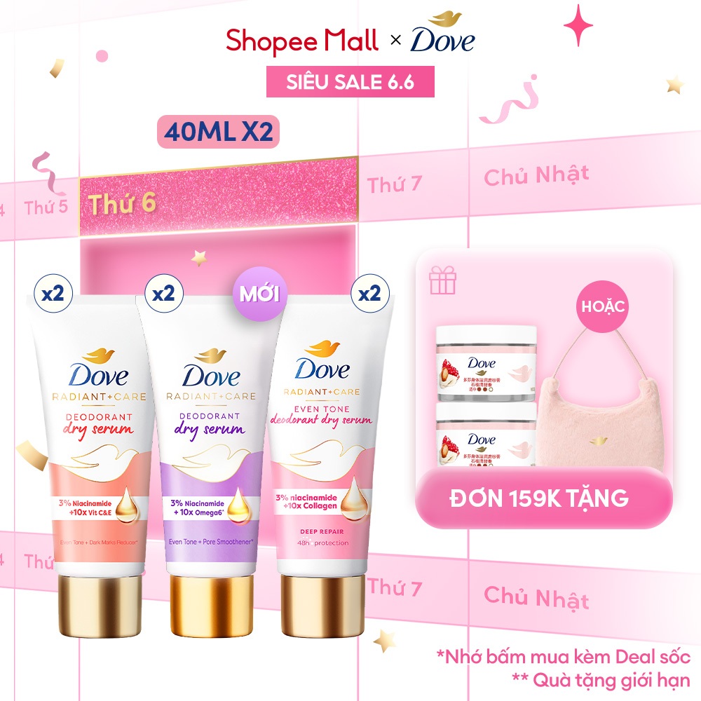 Combo 2 Kem Khử Mùi Dove Tinh Chất Serum Sáng Mịn 40ml/Tuýp (Vitamin E/ Vitamin B3)