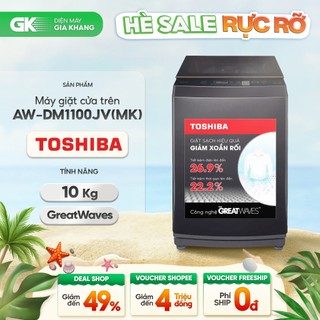 Aw-m905bv | aw-m1000fv | aw-m1100jv | aw-dm1100jv | aw-dum1400lv máy giặt toshiba