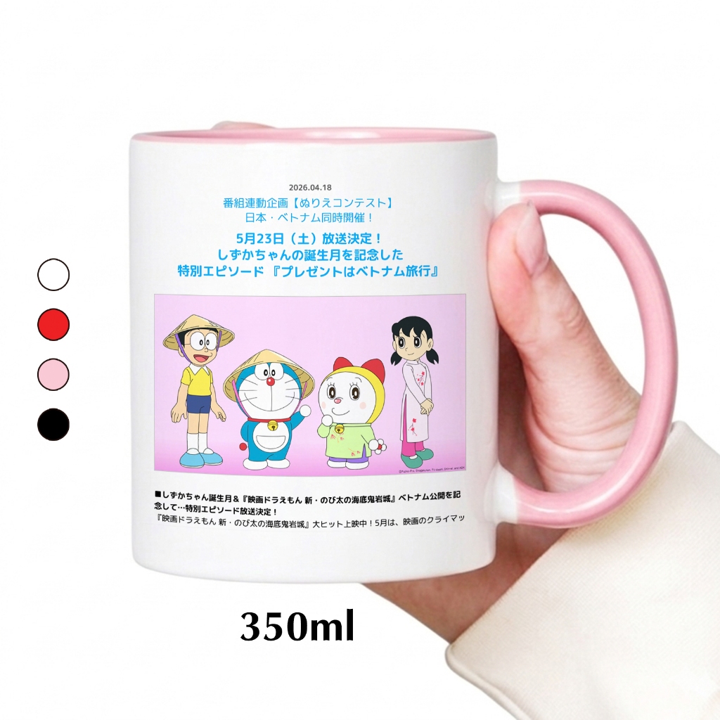 Ly Sứ Cốc Sứ Doreamon Phiên Bản Đặc Biệt Việt Nam, Ly Sứ Doreamon Xin Chào Việt Nam