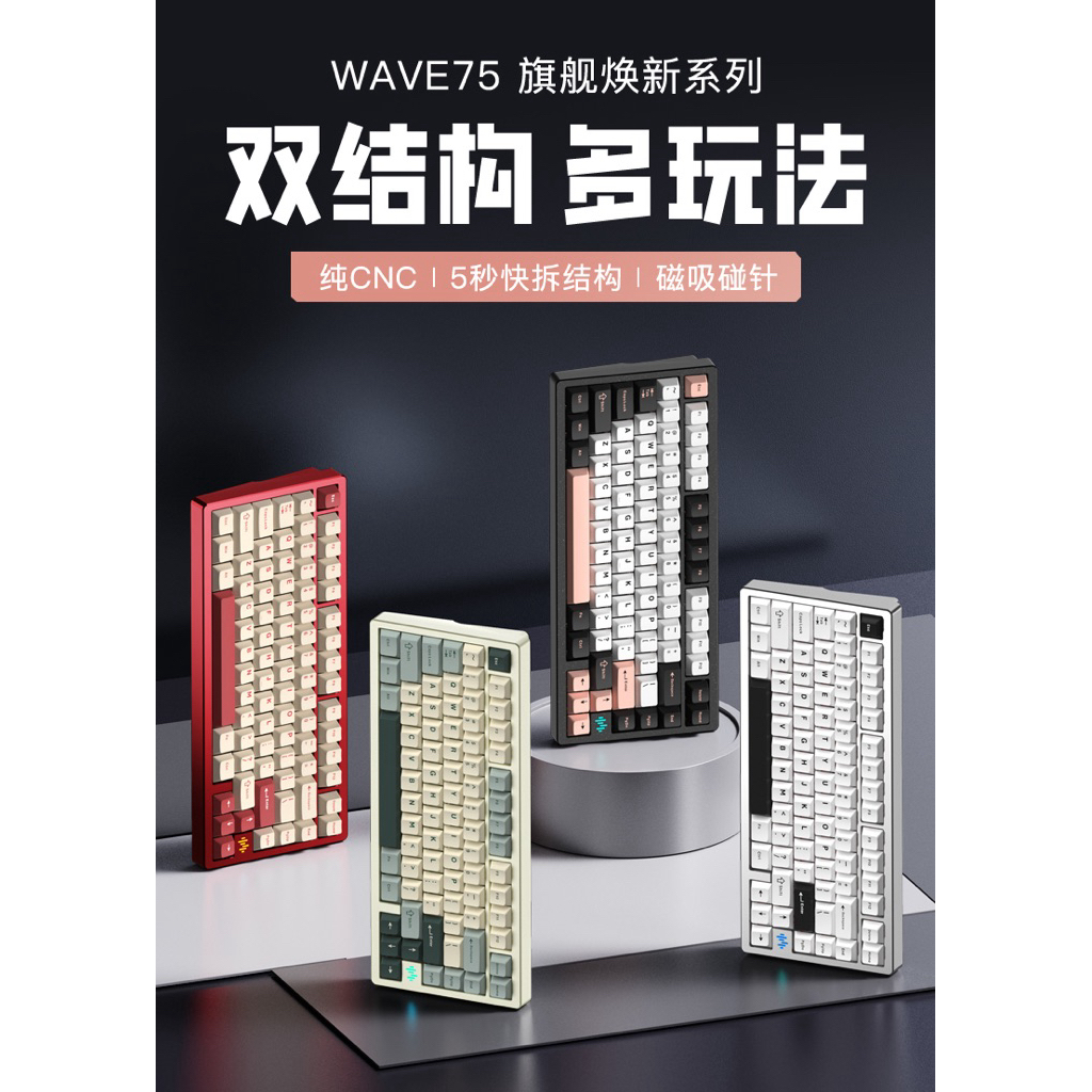 Bàn phím cơ PMO wave75 [sẵn giao ngay]