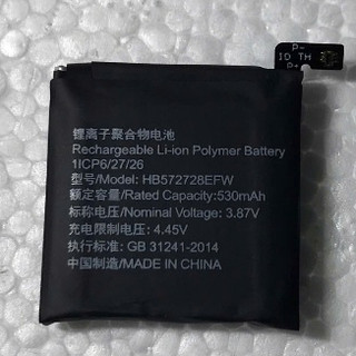 Pin Thay Thế HB572728EFW Cho Huawei Watch GT3 Pro 46mm tặng kèm bộ sửa và keo dán.