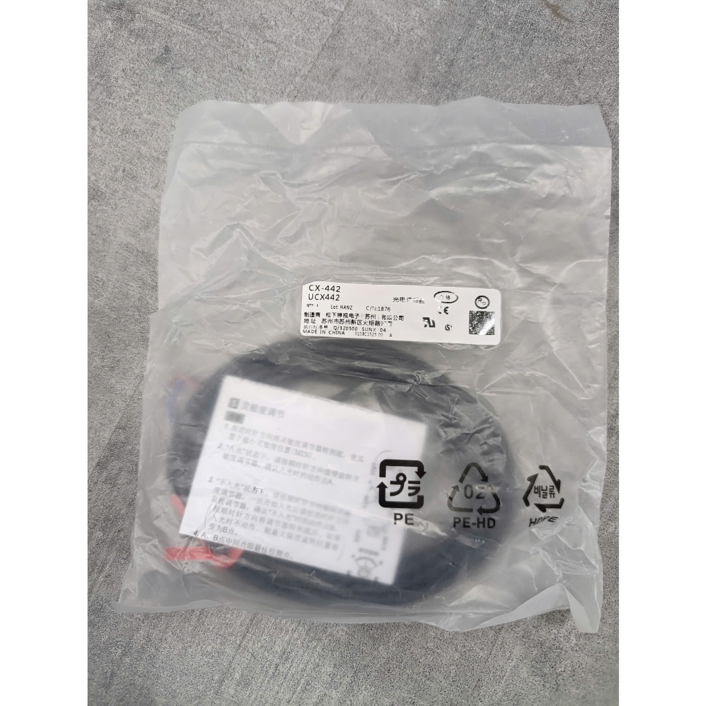 CX-441 CX-442 CX-411 CX-491 CX-493 CX-424 CX-412A-C05 | Cảm Biến Quang 12-24V | VAT 8%