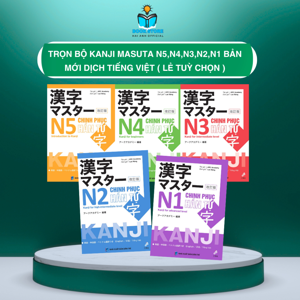 Sách tiếng Nhật - Kanji masuta N1-N2-N3-N4-N5 (Chọn theo phân loại)