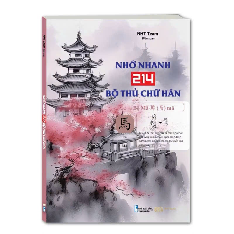 Sách - Nhớ Nhanh 214 Bộ Thủ Chữ Hán NHT Books học 214 bộ thủ qua hình ảnh