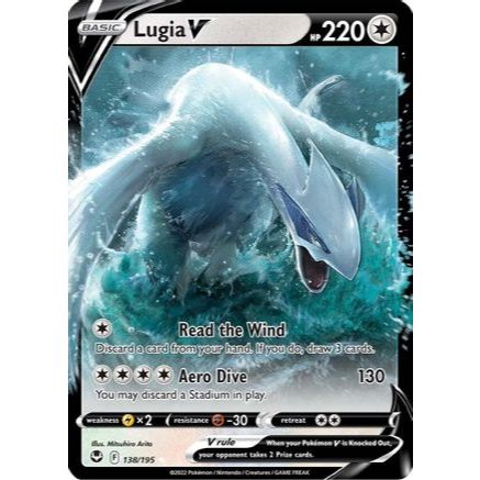 Lugia V - 138/195 - Ultra Rare
