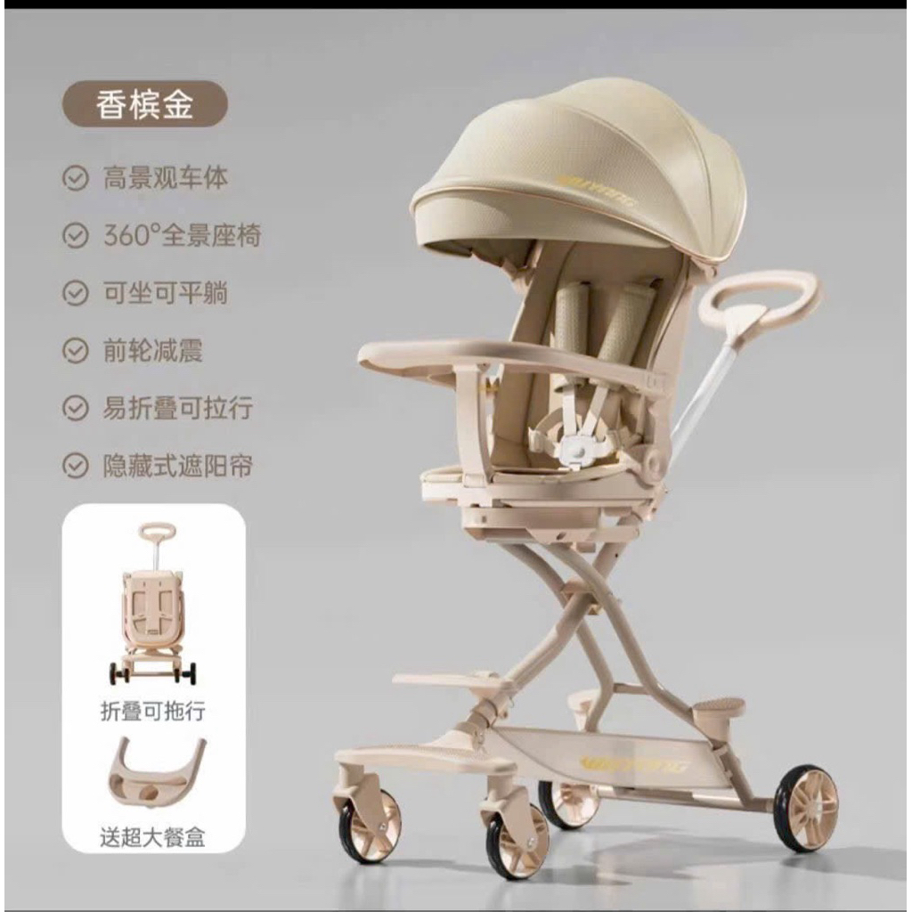 Xe đẩy m10 cho bé từ sơ sinh gấp gọn tiện lợi