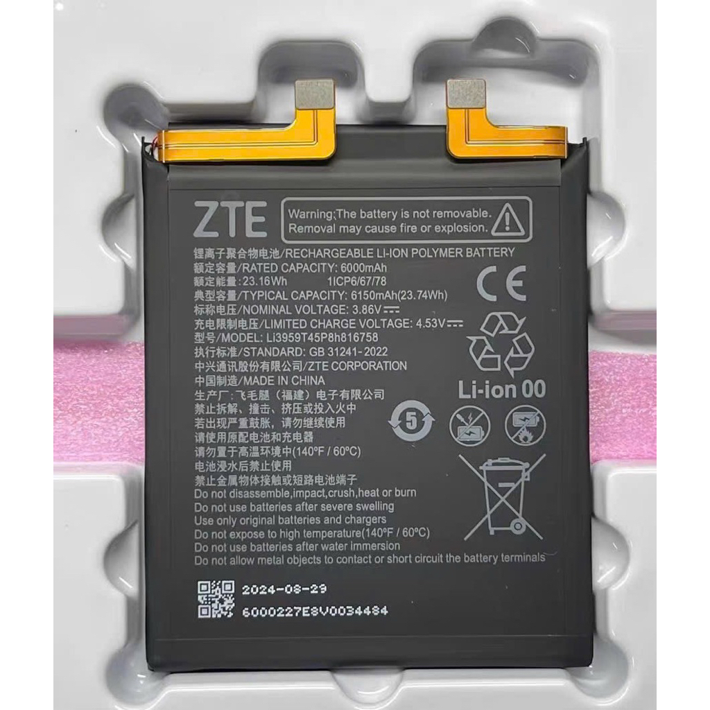 Pin chính hãng Nubia Z70 Ultra NX733J 6000mah