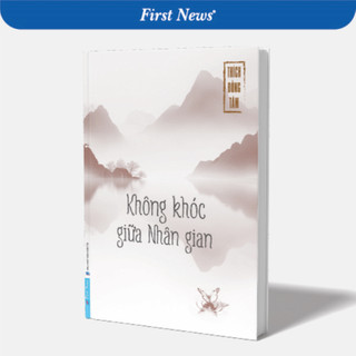Sách Không Khóc Giữa Nhân Gian - Thích Đồng Tâm - First News